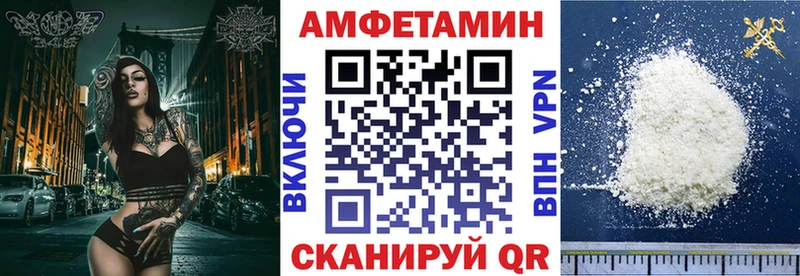 hydra зеркало  наркошоп  дарк нет клад  Amphetamine VHQ  Хилок 