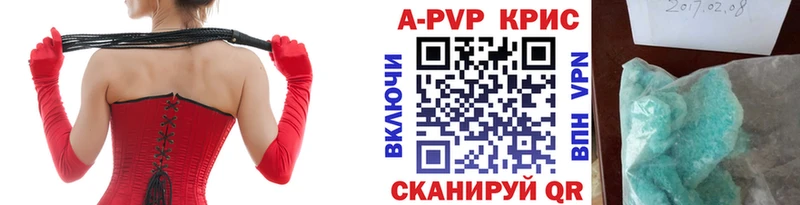 Alfa_PVP СК КРИС  Хилок 