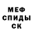 МДМА VHQ Pac Gang