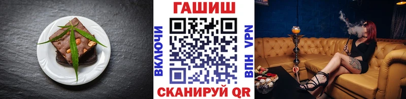 Cannafood марихуана  что такое наркотик  MEGA сайт  Хилок 
