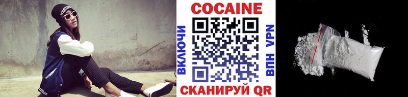 Кокаин 98%  сколько стоит  Хилок 