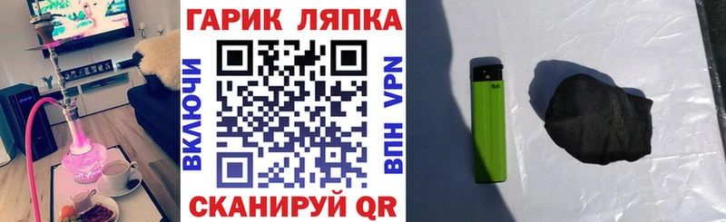 купить Хилок Гашиш гашик