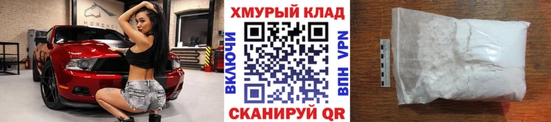 ГЕРОИН хмурый  закладки  Хилок 