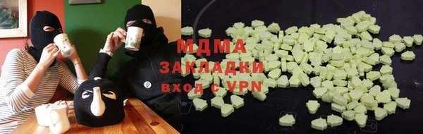 гидра Аркадак