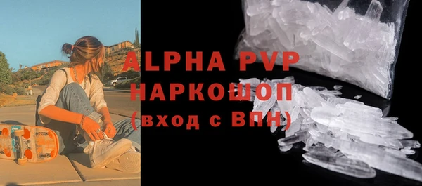 мефедрон мука Армянск