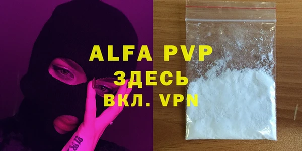 гидра Аркадак