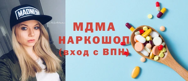 гидра Аркадак