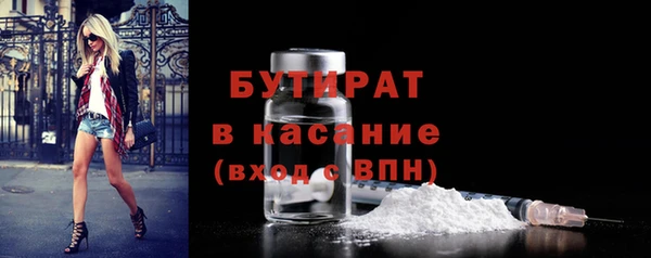 соль ск Арсеньев