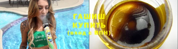 мефедрон мука Армянск