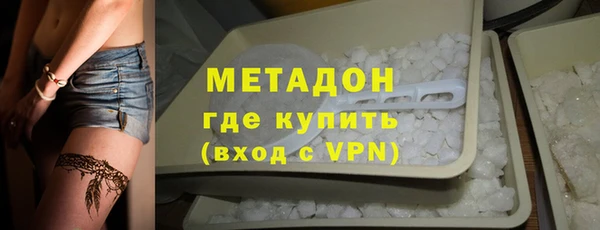 гидра Аркадак