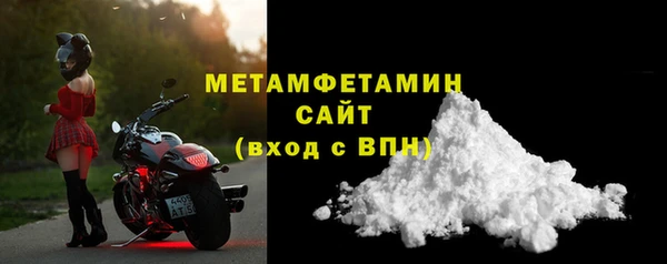 гидра Аркадак