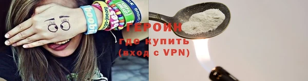 соль ск Арсеньев