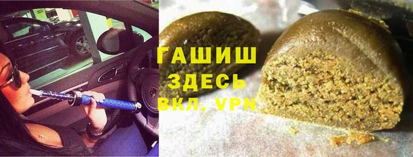 дистиллят марихуана Алексин