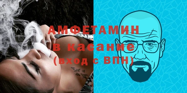 мефедрон мука Армянск