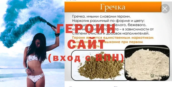 соль ск Арсеньев