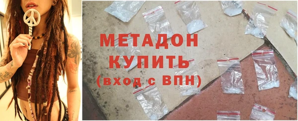 мефедрон мука Армянск
