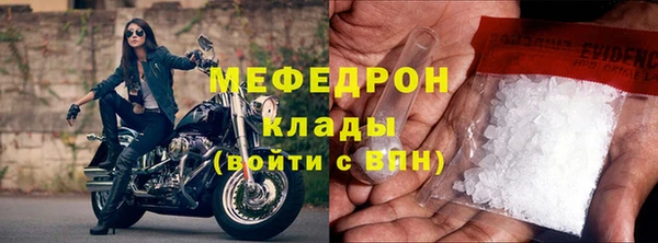 гидра Аркадак
