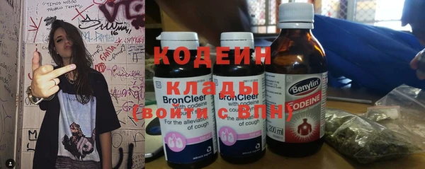 гидра Аркадак