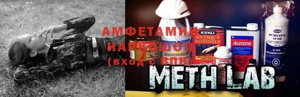 мефедрон мука Армянск