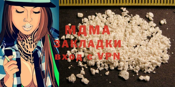 мефедрон мука Армянск