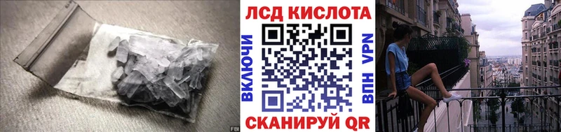 LSD-25 экстази ecstasy  Хилок 