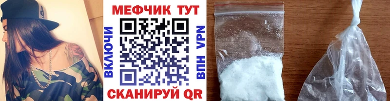 блэк спрут ТОР  Хилок  дарк нет телеграм  даркнет сайт  МЯУ-МЯУ 4 MMC 