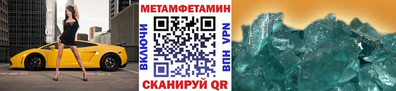 хочу   Хилок  Первитин Декстрометамфетамин 99.9% 
