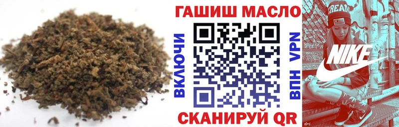 Дистиллят ТГК жижа Хилок