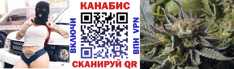 Марихуана конопля  ОМГ ОМГ как войти  площадка формула  Хилок 